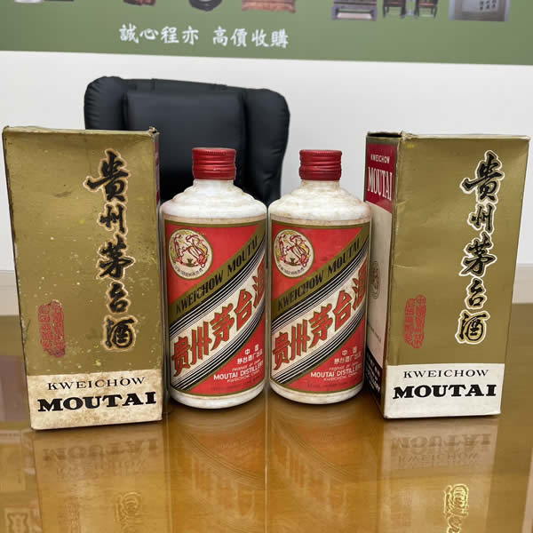 台中收購貴州茅台酒