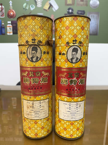全台灣收購北京同仁堂虎骨酒、李時珍虎骨酒，高價回收老酒，行情